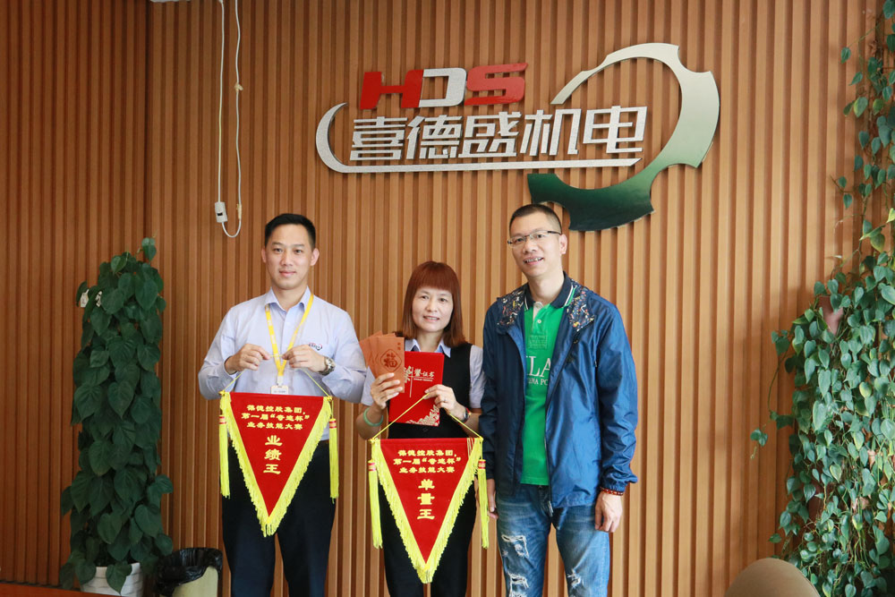 葆德廣東區(qū)第一屆“奇跡杯”銷售大賽完美落幕！