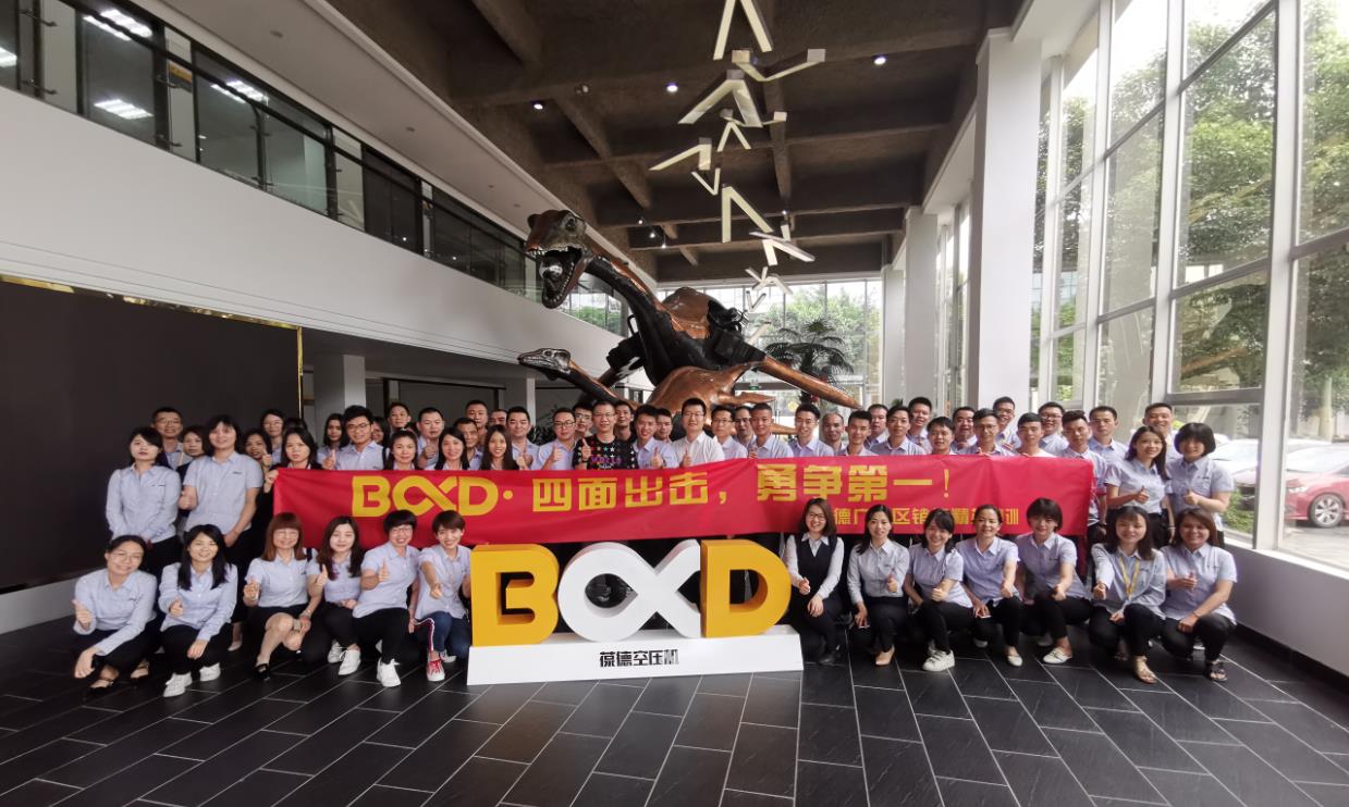 揚鞭奮進，不負夢想——專業(yè)知識與銷售技巧培訓